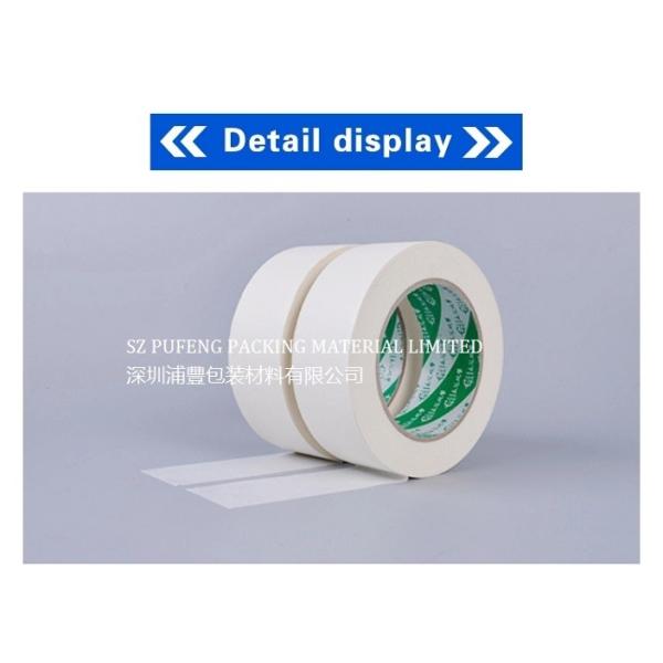 3M Heat Resistant Masking Adhesive Tape , RoHS Rubber Masking Tape