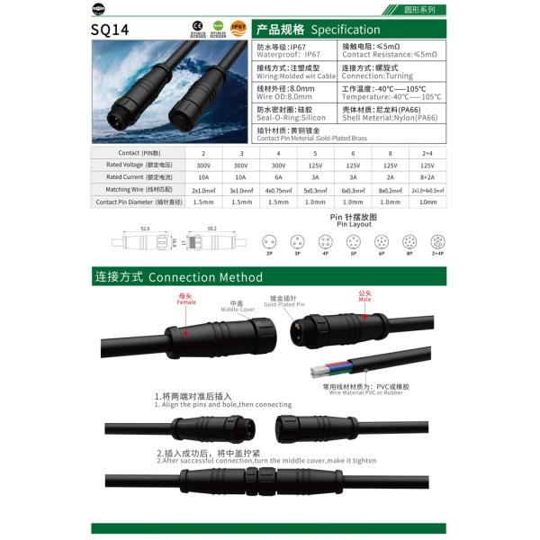 Nylon PA66 M14 8.0MM 2 Pin Waterproof Plug Connector