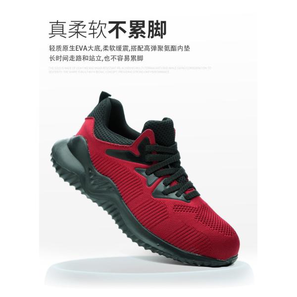 Fashionable Light Work Shoes Practical Most Comfortable Safety Shoes Mens Work Boots