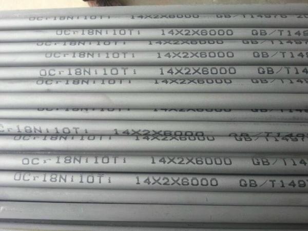 Quality Seamless stainless steel tube 304L 316L 309S 310S , 304 seamless tube for sale