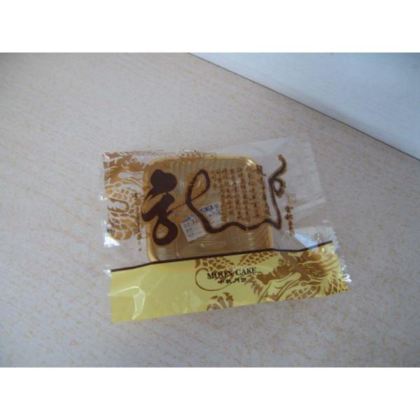 Aluminum Foil Packaging Bag Manufacturers ,Aluminum Foil Packaging Bag Suppliers