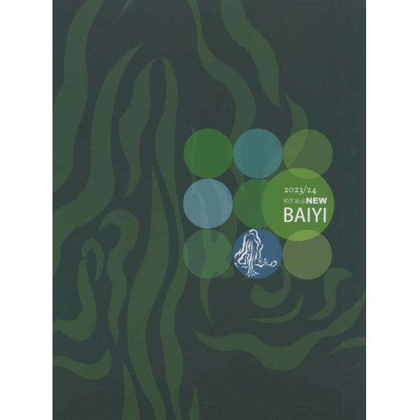 Anti Pilling 1/11NM Nylon Wool Yarn , Handbags Wool And Nylon Yarn