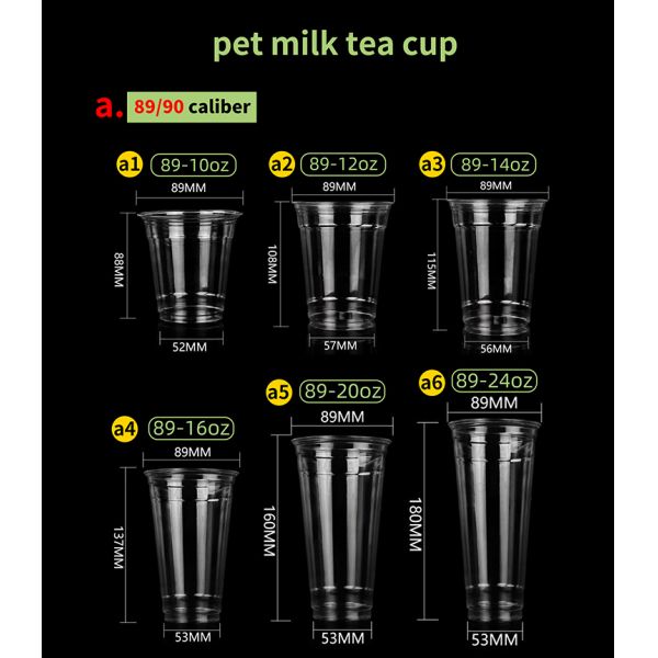 12oz 16oz Single Wall Clear Pet Cup Custom U/Flat shape Plastic Cups With Logo