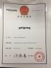 Henan Gelgoog Machinery Co., Ltd. Certifications