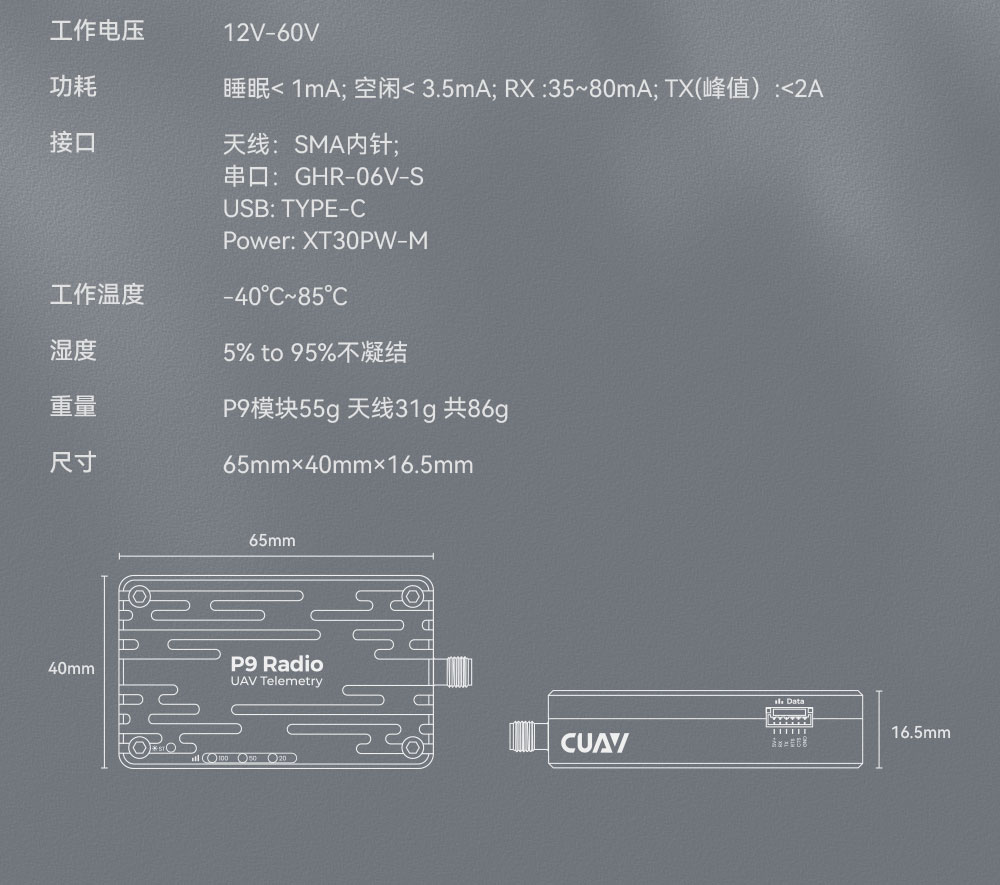 Original Cuav P9 Radio Digital Module Pixhawk Drone Flight Control Data Transmission Wireless Communication Uav Zld