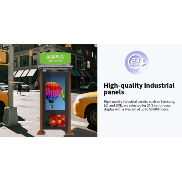 55 Inch Rain Canopy Waterproof outdoor Capacitive Digital LCD advertising Display