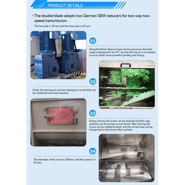 Granulating LIMAC 500ES-350Z Stainless Steal Mixer for Soap Making Motor Bar Soap Mixer Machine