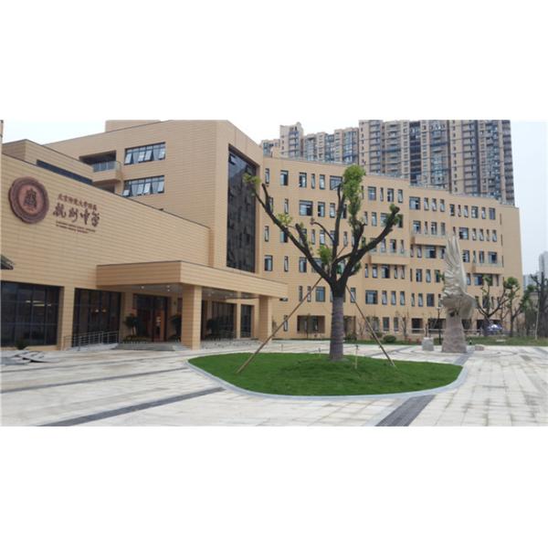 18MM Thickness Waterproof Ceramic Building Materials With Fire Resistance