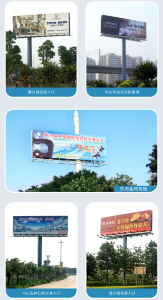 Highway Ads Billboard