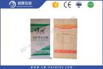 Durable Multiwall Kraft Paper Bags High Load Bearing Strength Non - Leakage