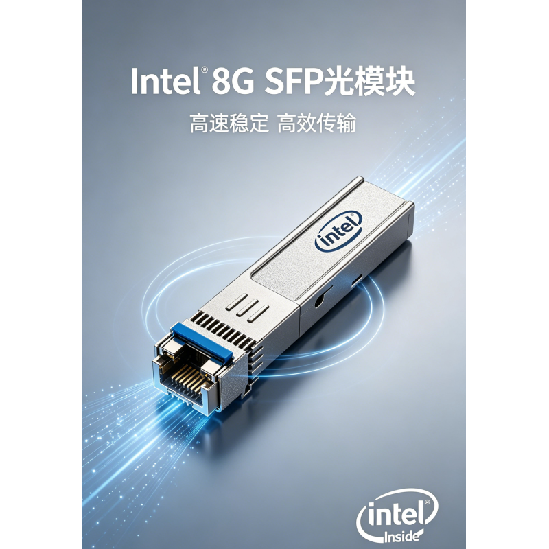 10Gbps 850nm Multimode SFP+ Optical Transceiver with DDM , Intel Original Model AFBR-703SDZ-IN2 (E65689-001)