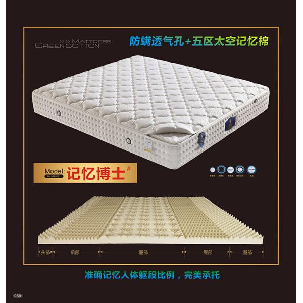 Bedroom King Size Natural Latex Mattress , 100% Latex Foam Mattress Bacteria Resistant