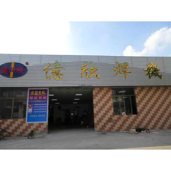s Most Stable Speed Small Pneumatic Spot Welding Machine with Video Outgoing-Inspection