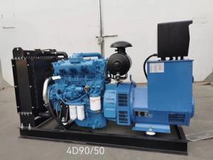 Buy cheap 50 KW Water Cooled Diesel Generator AC Alternator 1500rpm Diesel Generator product