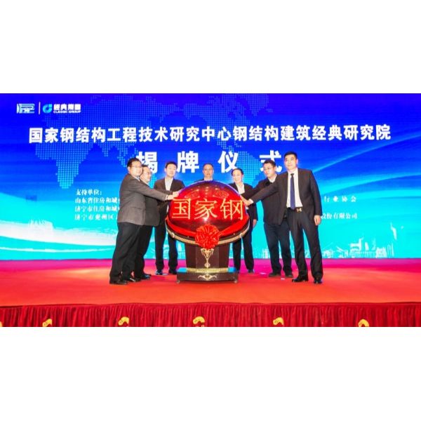 Recyclable Fireproof Warehouse Prefabricated Buildings Steel Structure