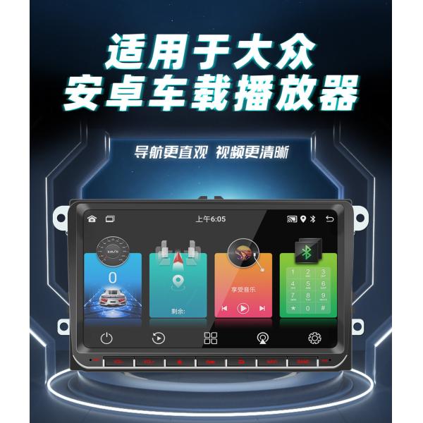 Creatall New 9-Inch for Volkswagen Car Head Unit for Bluetooth MP5 Player Android System GPS Navigation CarPlay Integrated