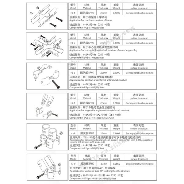 Factory Direct Sale Hj-9 Chrom Plated Lean Pipe Connector / Lean Tube Joint / Metal Clamp for 28mm Lean Pipe