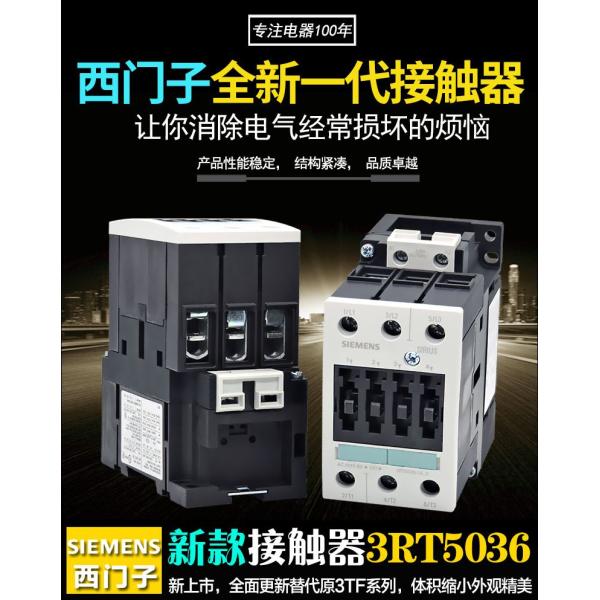 3RT6016 IEC Contactor 7 9 12 25 32 40 50 63 80 185A AC-3 AC-1 Coil Voltage 24V 110V 230V 380V