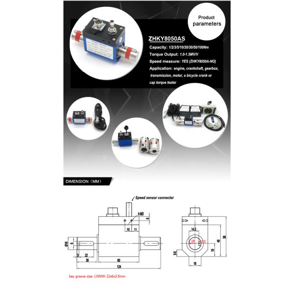 Dynamometer Description ZHKY8050AS Dynamic Rotary Torque Sensor 10Nm 20Nm 50Nm 100Nm