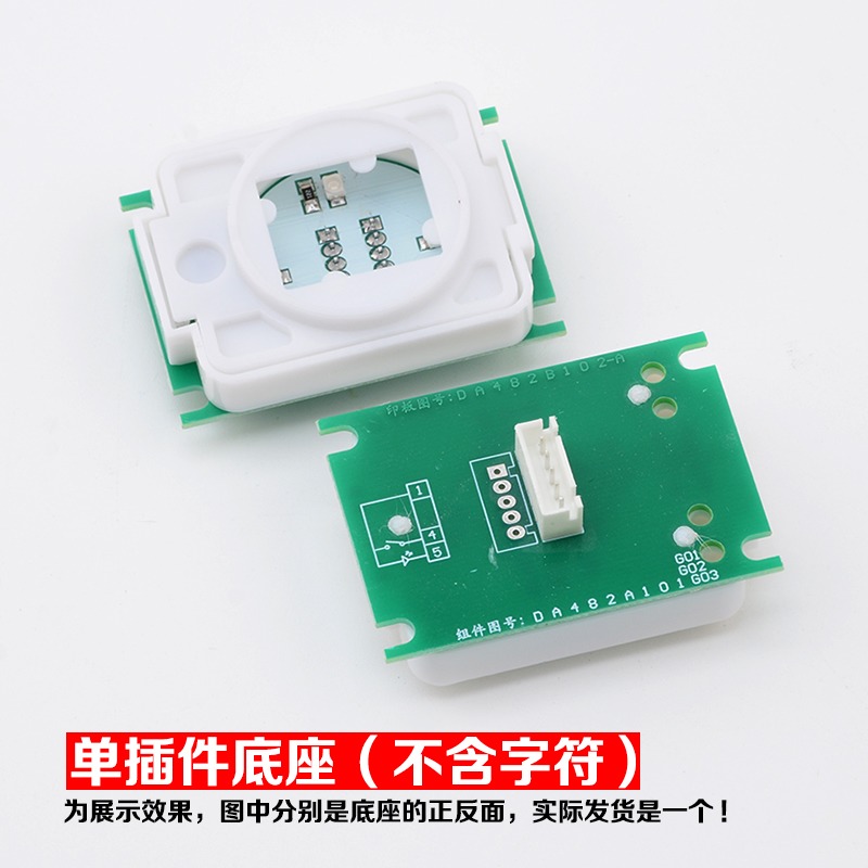 Modern Elevator Parts Elevator Push Button Board Lift Spare Parts DA482 MTD482A101G03 G01