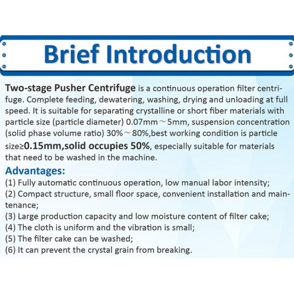 High Speed Chemical Centrifuge Two stage Pusher Centrifuge for Nitrocotton Dehydration