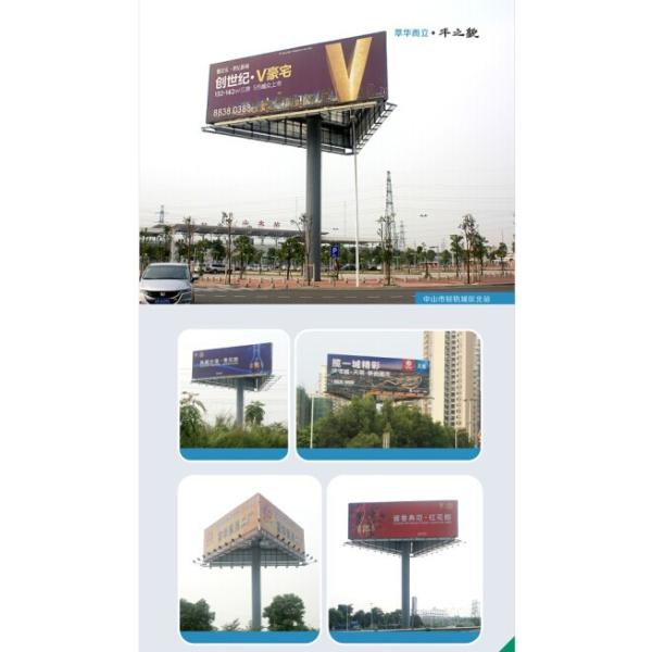 Three-sided advertising billboard