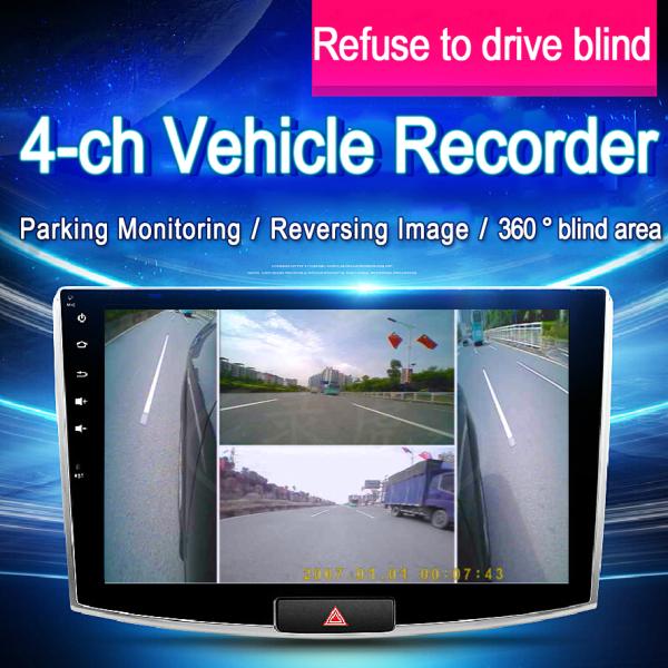 4CH Car Mobile DVR Camera Systems 1080P Night Vision 360 Panorama Video Recording