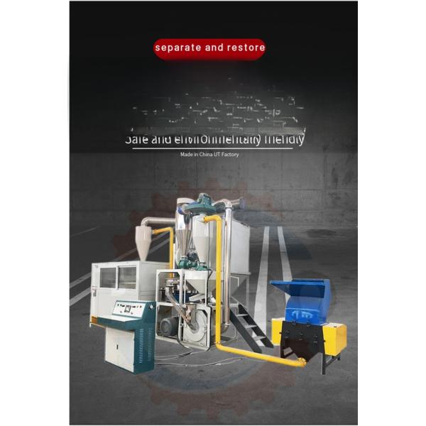 Eco-Friendly Metal Recycling Machines for PCBs Board Recycle Process in Energy Mining