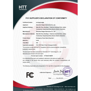 Zishen iTECH (Shenzhen) Co.,Ltd. Certifications