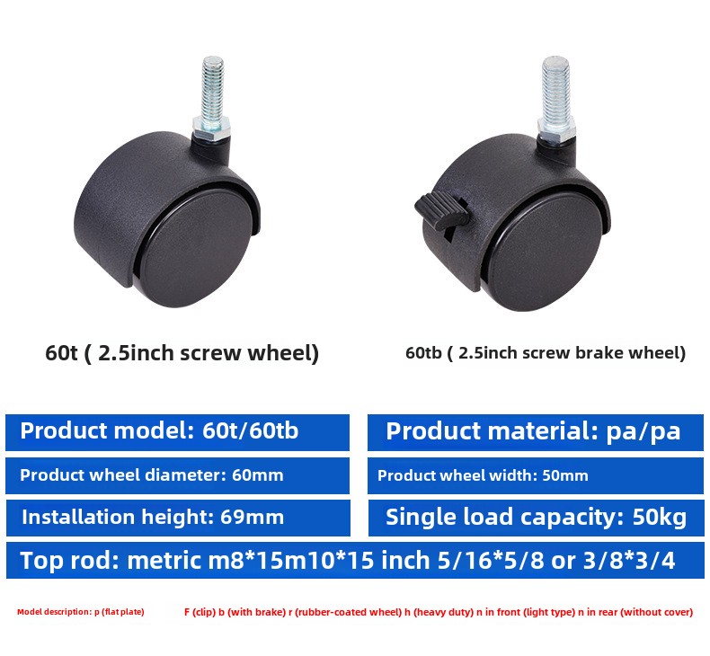 Modern 2.5 Inch Flat Snap Spring Casters Silent Universal Nylon Wheels for Dining Kitchen Furniture Appliances Direct Factory