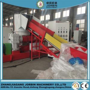 China Mettalized Printed Packing Films Recycle Granulator Pelletizing Machine plant on sale