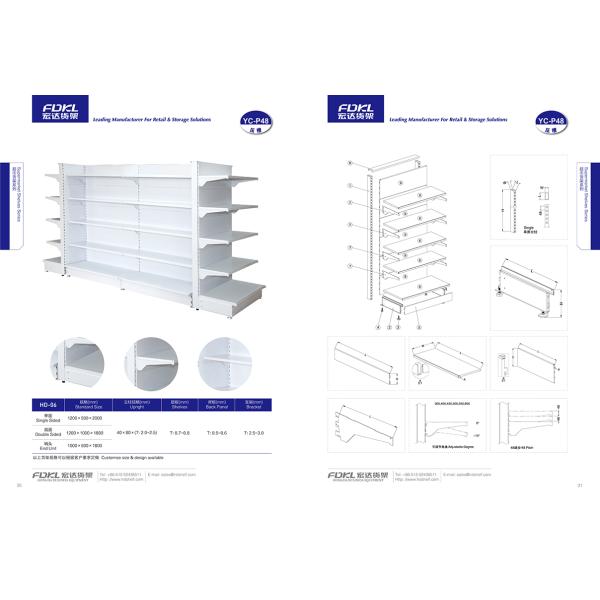 Anti Rust Supermarket Display Shelving With Electrostatic Spray Surface