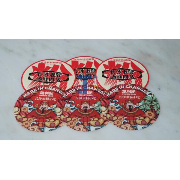 CMYK Color Iml Stickers Food Packaging Sticker Label Customizable