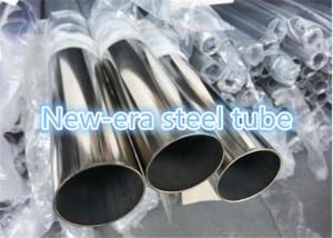 China Brush Polished Stainless Steel Tubing 0.16 - 3mm Thickness Stainless Steel Round Tube on sale