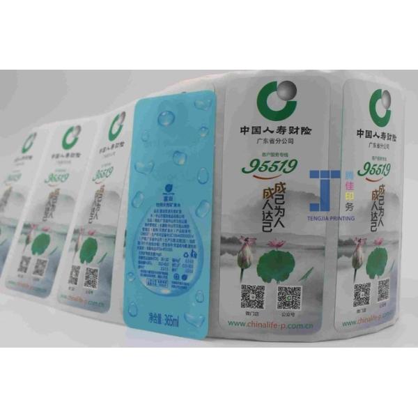 OEM ODM PET Water Bottle Sticker Label