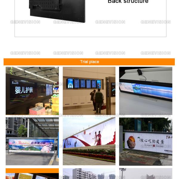 1920*540 High Brightness Stretched Display Screen 41.5 Inch With Remote Managing