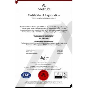 Shenzhen hecheng precision industry Co.,ltd Certifications