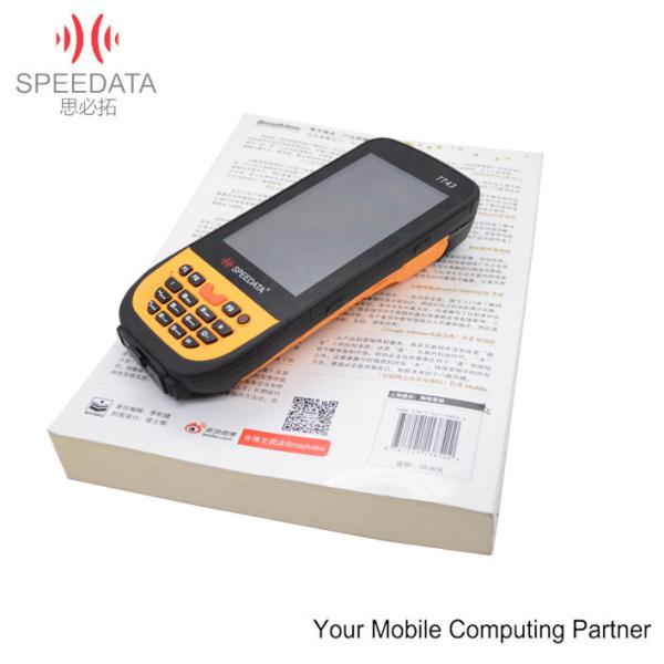 860MHZ Handheld UHF RFID Reader