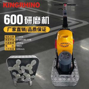 Buy cheap 12 Heads Concrete Floor Polishing Machine 380V 7.5kw 600mm Working Area product