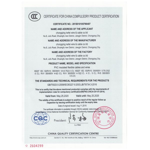 Rubber Flexible Underground Mining Cable Oil Resistant Corrosion Resistant