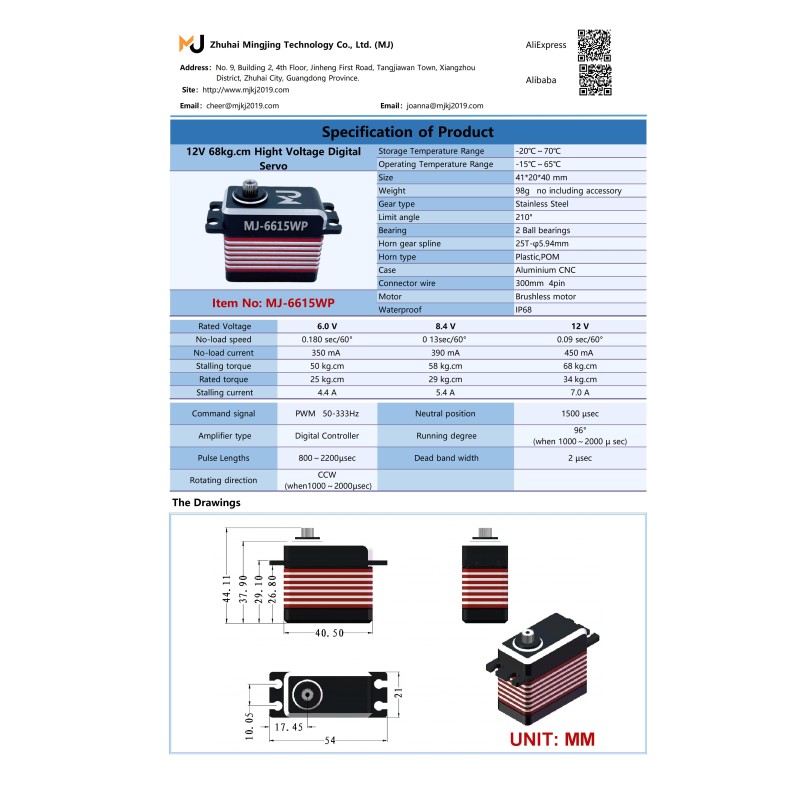 Mj-6615wp High-Performance 12v Digital Servo 66kg-Cm High Voltage Brushless Waterproof Metal Gear For Car And Aircraft Models