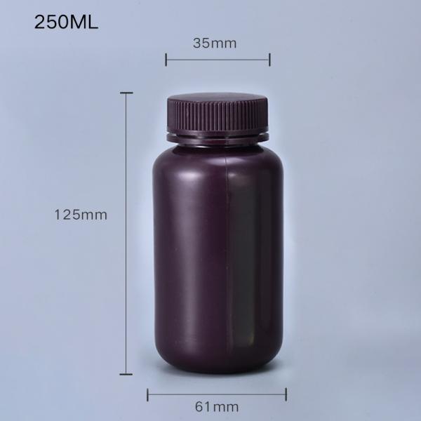 Lab Use Amber Plastic Bottle PP Durable Small Round Food Grade Bottle with Private Label Medicine Liquid Packaging Container