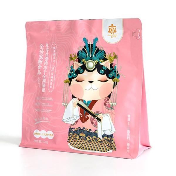Food Package Bag Candy Sugar Snack Bag with Custom Logo Plastic Zip Lock Moisture Proof