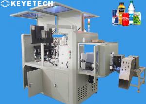 China Online Product Testing System For Beverage Liquid Level on sale