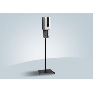 Buy cheap Public Area Automatic Floor Stand Touchless Sanitiser Dispenser from wholesalers