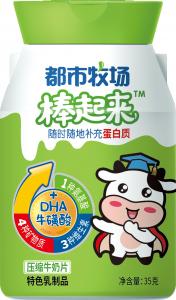 Buy cheap DHA Smarter Functional Milk Tablet Rich In Calcium High Protein Sweets product