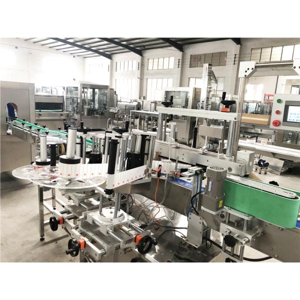 3 Sides Automatic Label Applicator For Bottles , Cheap Industrial Bottle Labeling Machine