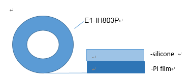 E1-IH803P Low Static 2mil Silicone Polyimide Heat Resistant Tape