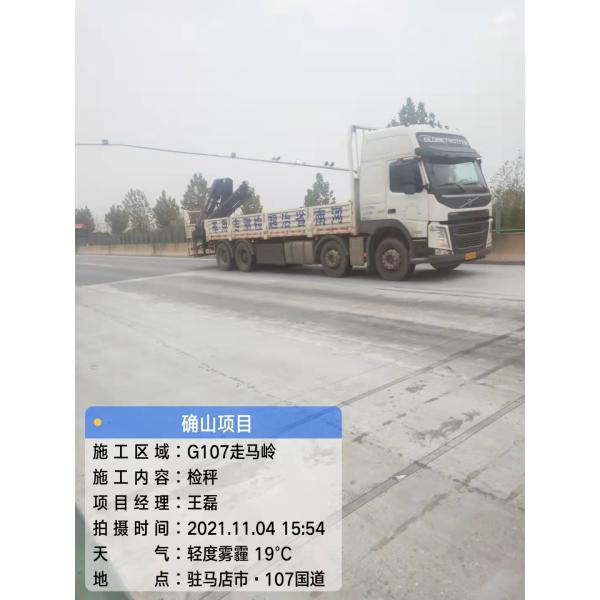 Full Automatic Detection In Motion Axle Scale WIM System IP68