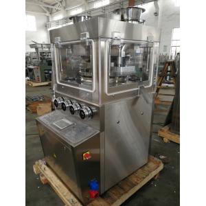 Automatic Operation Rotary Tablet Press Machine Candy Double Press 13mm